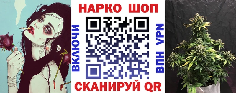 Названия наркотиков Андреаполь Канабис  ГЕРОИН  ссылка на мегу как войти  APVP  Меф мяу мяу  КОКАИН  Гашиш 