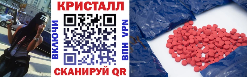 АМФЕТАМИН 97%  omg вход  маркетплейс формула  хочу наркоту  Андреаполь 