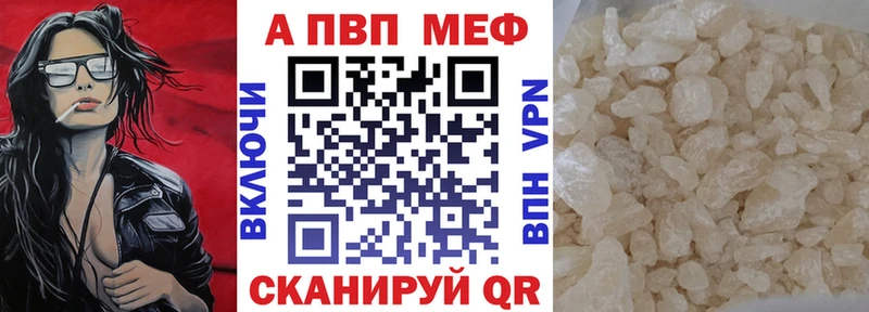 Альфа ПВП СК КРИС  кракен как зайти  Андреаполь  что такое  