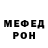 МДМА молли Nadegda Igbateva