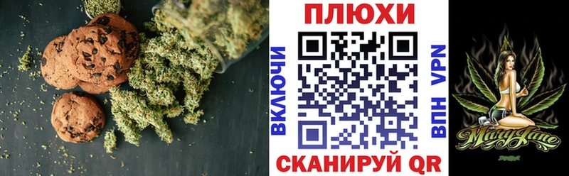 Еда ТГК марихуана  как найти наркотики  Андреаполь 
