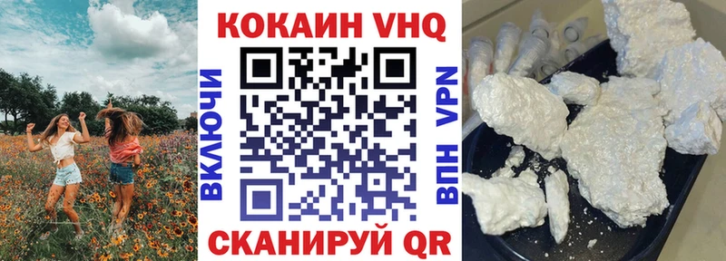 COCAIN 98% Андреаполь