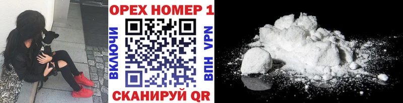 Cocaine 97%  Андреаполь 