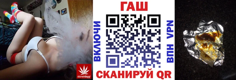 ГАШИШ AMNESIA HAZE Андреаполь