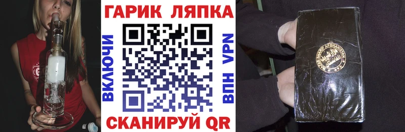 кракен онион купить сайты Андреаполь Гашиш hashish