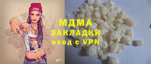 spice Осинники