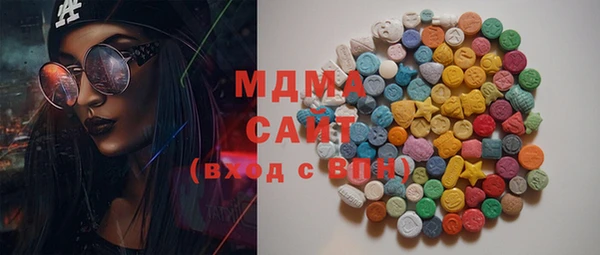 мефедрон VHQ Осташков