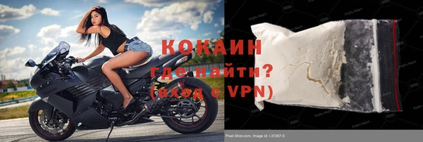марки nbome Пестово