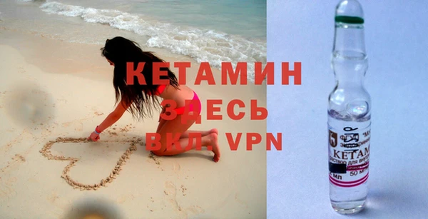 марки nbome Пестово