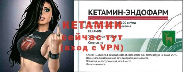 мефедрон VHQ Осташков