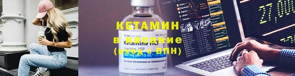 spice Осинники