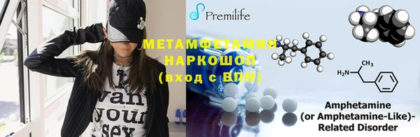 мефедрон VHQ Осташков
