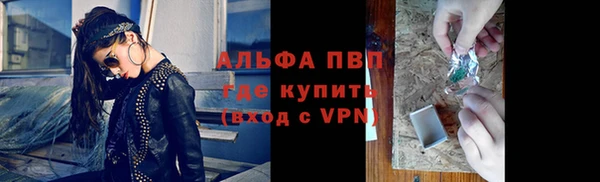 мефедрон VHQ Осташков