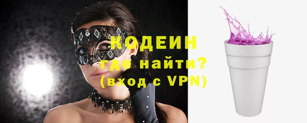 мефедрон VHQ Осташков