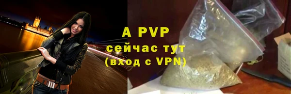 соль ск Остров