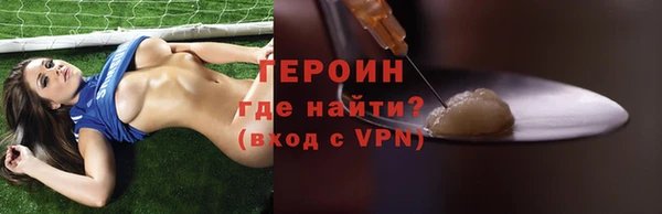 spice Осинники