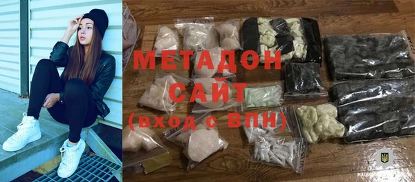 мефедрон VHQ Осташков