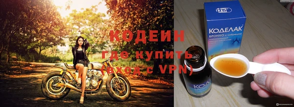 амф Ветлуга