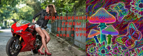 мефедрон VHQ Осташков
