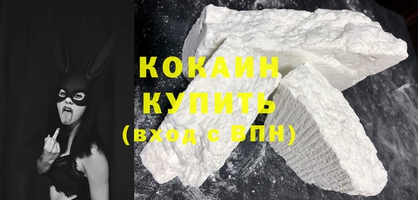 мефедрон VHQ Осташков