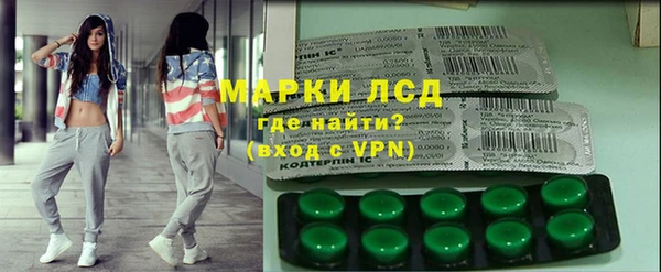 мефедрон VHQ Осташков