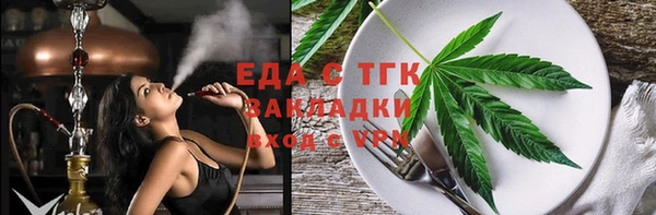 марки nbome Пестово