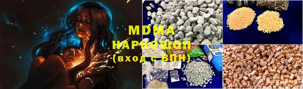 spice Осинники