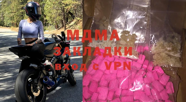 мефедрон VHQ Осташков
