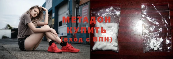 spice Осинники