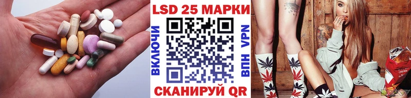 LSD-25 экстази кислота  darknet телеграм  Андреаполь 