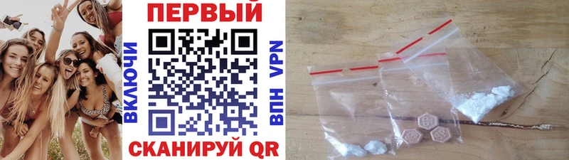 площадка Telegram  Андреаполь  МЕТАМФЕТАМИН витя  blacksprut маркетплейс 
