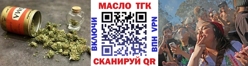 mega ссылка  купить наркотики сайты  Андреаполь  Дистиллят ТГК THC oil 